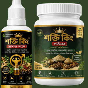 শক্তি কিং কম্বো